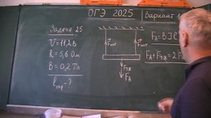 Вариант 16. Задача 25