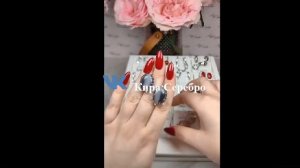 Кира Серебро