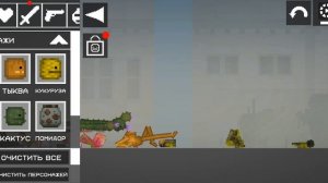 melon sandbox учусь делать предметы