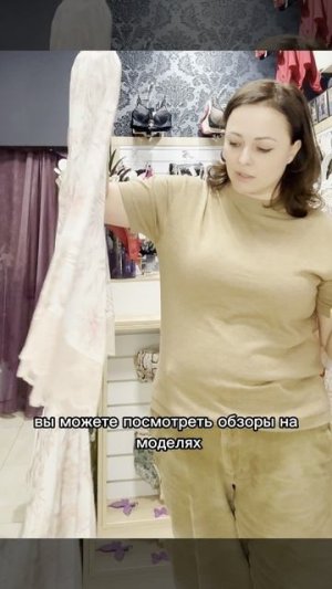 КОМФОРТ И КРАСОТА В КАЖДОЙ ДЕТАЛИ🎀 РАЗМЕРЫ 70–120 XS–5XL💃 ВЕСЕННЯЯ АКЦИЯ👀 ТЦ Baby Store. Москва