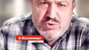 О Дональде  Трампе- Александр Колпакиди