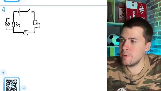 Используя источник тока, вольтметр, амперметр, ключ, реостат, соединительные провода, - №20435