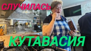 Аналитический обзор на канал Ольга Уралочка live от 6 марта 2026 года. Кутавасия.