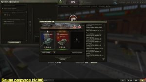 Подготовка к Орбите 2.0 | Kav4egg | Катаем в Мир танков