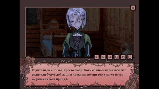 Здесь становится так одиноко 2 часть