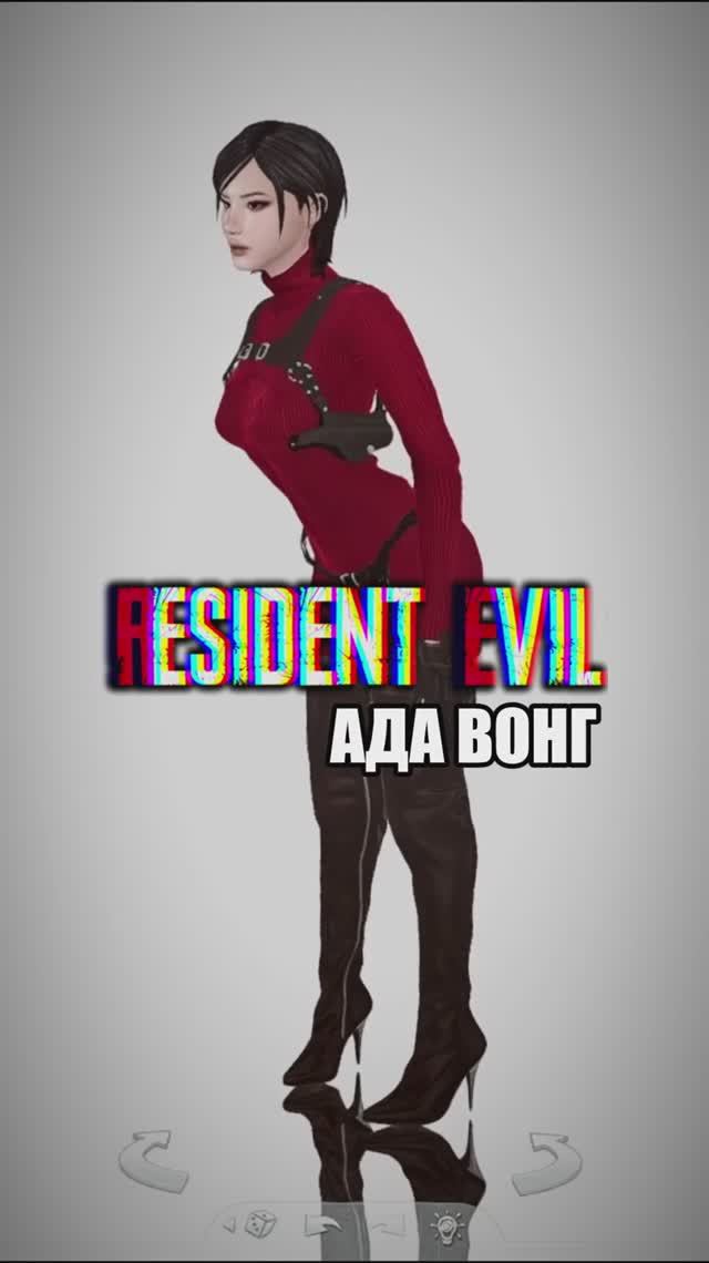 АДА ВОНГ СБЕЖАЛА В СИМС 4? #симс4 #sims4 #симс #sims4cas #residentevilrequiem