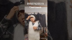 07.03.26Пуховые косынки,платки, жилетки, накоенники ,манишки,береты