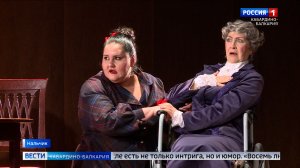 Русский драмтеатр им. М. Горького представил постановку «Восемь любящих женщин» по пьесе Робера Тома