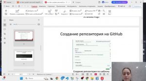 защита этапа 1