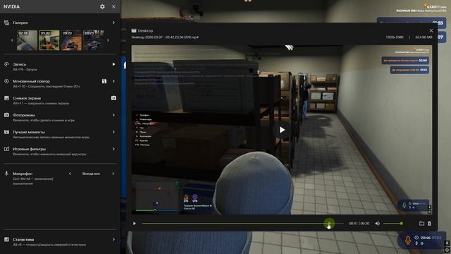 Desktop 2026.03.07 - 20.49.58.06.DVR смотреть онлайн