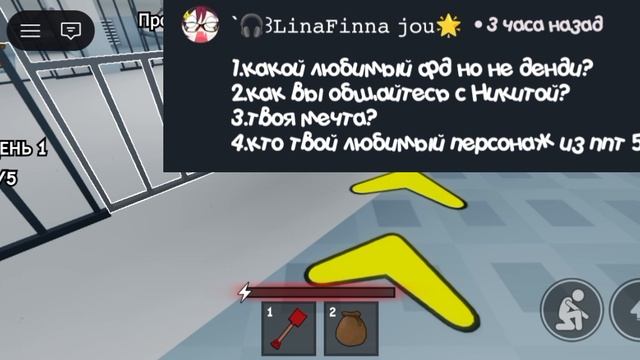 вопрос-ответ (1часть)