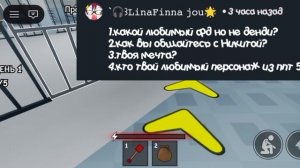 вопрос-ответ (1часть)