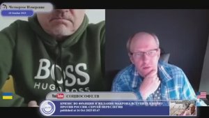 На Украине продолжают рассчитывать на замороженные активы России