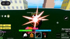 блокс фрутс