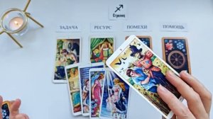 СТРЕЛЕЦ ДЕНЬ ВЕСЕННЕГО РАВНОДЕНСТВИЯ! 20 марта 2026 🌞 Задача на 6 месяцев 😊 Самый сильный день