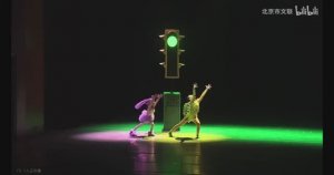 少儿群舞《龟兔又赛跑》 The Tortoise and the Hare Race Again