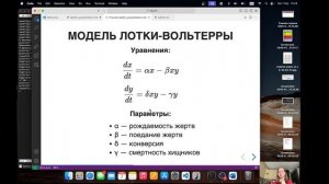 screencast_presentation_lab02