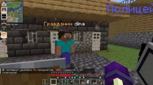 играю на криспи фан