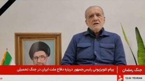 Президент Ирана - Иран прекратит удары по соседним странам, если не подвергнется нападению, 07.03.26