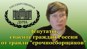 Журналистка Миронова против Апти Аллауддинова,  Ахмат, Монтян и Грубника