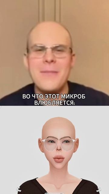 ВОЗЬМИ ТЕЛЕФОН, ДЕТКА...🐐 #симс4 #sims4 #симс #sims4cas