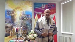 07.03.2026"Врата Циона - врата народов."Чувствительная реакция на моади́м. Сложность взаимоотношени