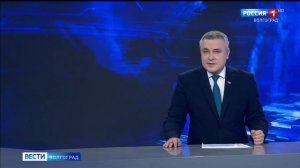 Артём Ямщиков показывает ВЕСТИ Волгоград