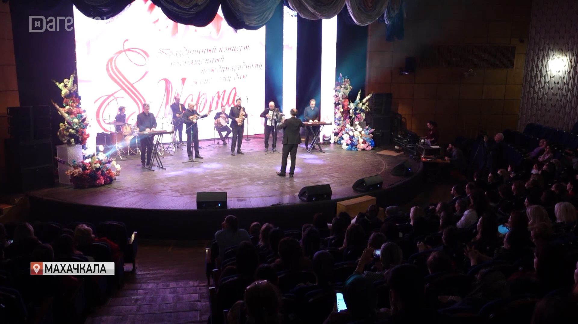 В Махачкале прошел масштабный концерт в честь приближающегося Международного женского дня