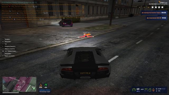 Grand Theft Auto V 2026.03.08 - 02.31.58.02.DVR смотреть онлайн