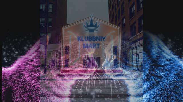 VIMoD — Клубный Март (Official Audio 2026) | Heavy 808 Bass House