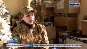 Ксения Мещерякова: волонтер СВО, для которой помощь людям важнее праздника