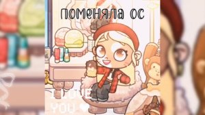 |°🤍~поменяла ос~🤍°|°🦋~Yuni Family~🦋°|🪻приятноо просмотра🪻|