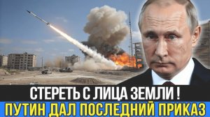 Россия уничтожила всё за одну ночь: Taurus, системы ПВО, запасы — разгромлены → 👤 #Россия_Война_Об