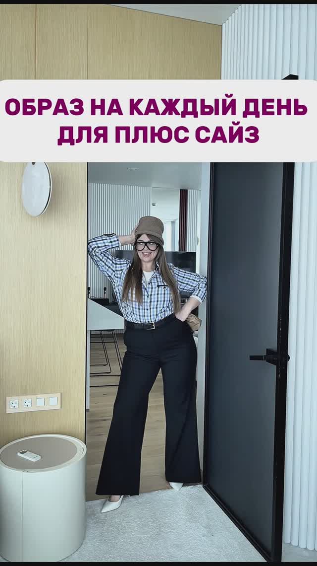 Сохрани, чтобы быстро повторить образ 💋