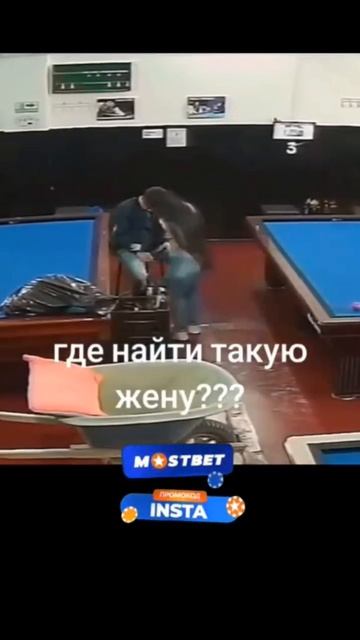 Есть женщины...🙄