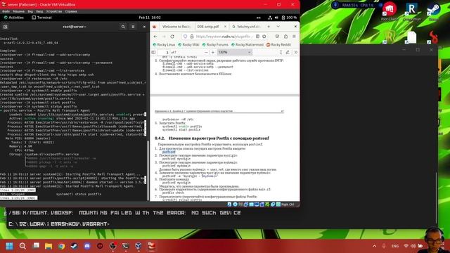 Лабораторная работа №8 Выполнение