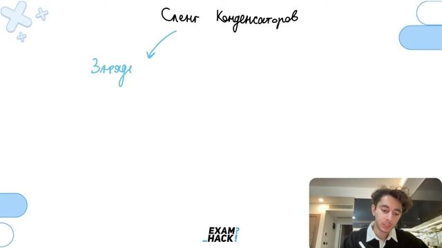 Две параллельные металлические пластины больших размеров расположены на расстоянии d друг - №24850