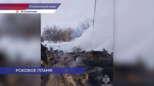 В селе Каменка Пильнинского округа на пожаре погибла женщина