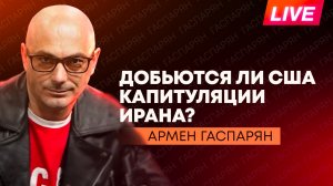 Иран бьёт по танкерам, жители Молдовы переплачивают за газ, США хотят иранскую нефть