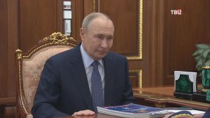 Бастрыкин в Кремле доложил Путину о работе Следственного комитета