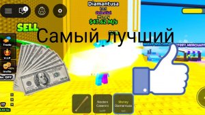 ПОЛУЧИЛ САМОГО ЛУЧШЕГО НЕБЕСНОГО БРЕЙНРОТА В ESCAPE TSUNAMI FOR BRAINROTS 🔥🔥🔥