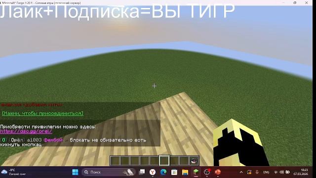 Eagle Creative+ 3 часть