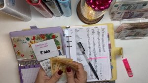 #1 Март’26. Распределение бюджета по конвертам 🌹