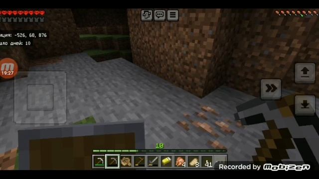 кто или что это было?