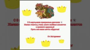 С 8 МАРТА!/The cursed dinosaur isle