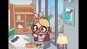 🥛🥥Новое Интро Аватар Ворлд🥛🥥