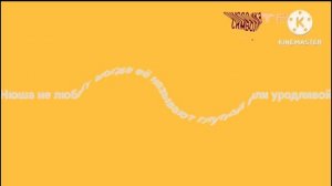 Анонс и реклама (Символика ТВ,07.03.2026) in respond major (по произбе Alychа)