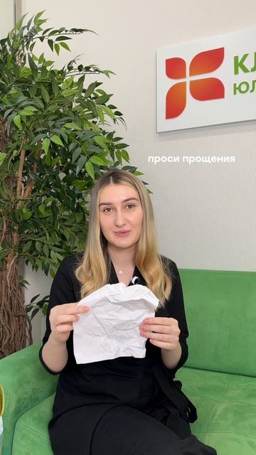 Вот как надо извиняться! Согласны? 😄💚