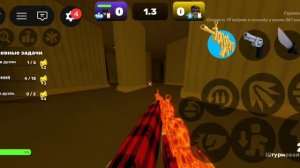 шотики в ривалс [2]