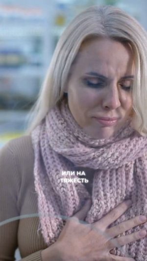 Необъяснимые боли в теле